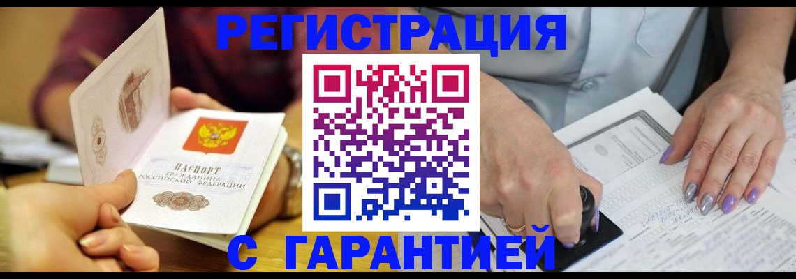 регистрация для школы в Заозёрске